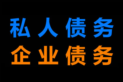 125万借款连本带利全部拿回